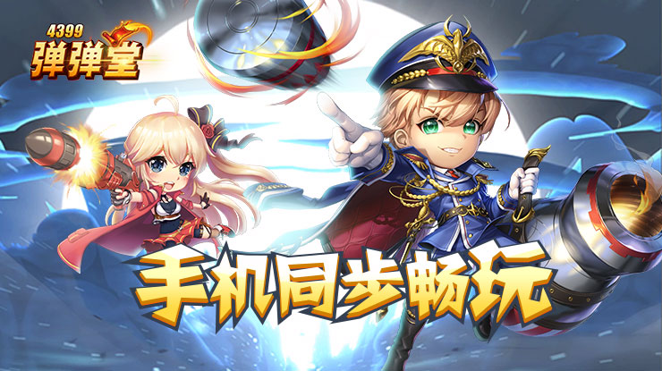京东组合购拼到宝了