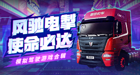 樊振东加盟杜塞上百家企业竞价赞助