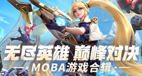 法网