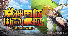 签下北北